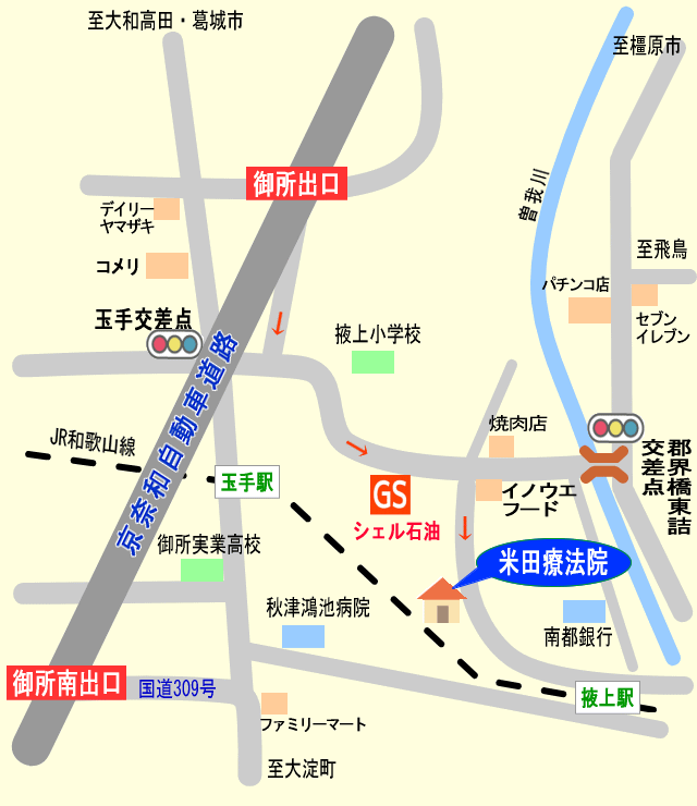 米田療法院の地図